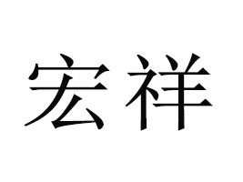 �d¡�h����ʳƷ���޹�˾