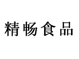 ��������ʳƷ���޹�˾