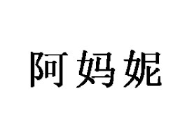 ��(n��i)�ɹŰ�����ʳƷ���޹�˾