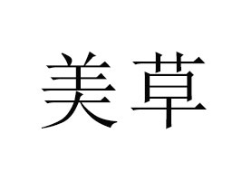 ������������Ƽ����޹�˾