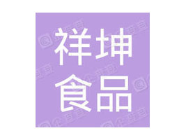 �B�Ƹ�����ʳƷ���޹�˾