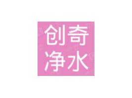 ��ɽ��(chu��ng)���ˮ���޹�˾