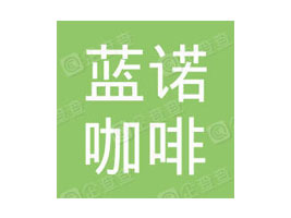 �����{(l��n)�Z����ʳƷ���޹�˾