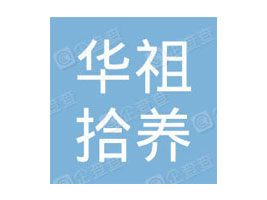 �����A��ʰ�B(y��ng)�����a(ch��n)�I(y��)���޹�˾