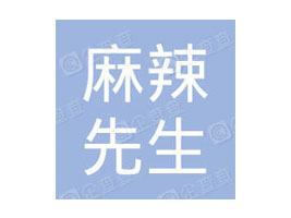 �����������ؑc��ʳƷ���޹�˾