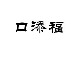 ����������ʳƷ�������޹�˾