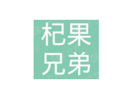 ����轹��ֵ�����Ƽ����޹�˾