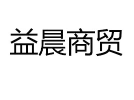 �R�����泿���Q(m��o)���޹�˾