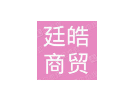 ��(n��i)�ɹ�͢����Q(m��o)����؟(z��)�ι�˾