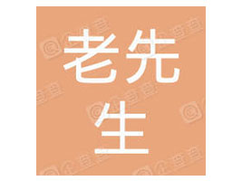 ����ʡ������ʳƷ���޹�˾