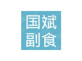 ��ɽ�h��(gu��)��ʳ��