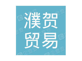 �Ϻ���R�Q(m��o)�����޹�˾