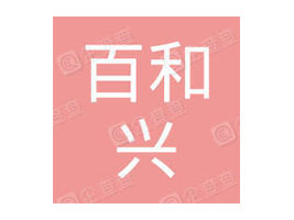 �V�ݰٺ��dˮ�I(y��)���޹�˾