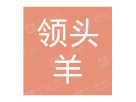 �����I(l��ng)�^����I(y��)���޹�˾