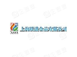 �Ϻ��S�M(j��n)ʳƷ���޹�˾