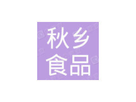 ��(n��i)�ɹ����l(xi��ng)ʳƷ���޹�˾