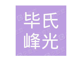 ��ꖮ��Ϸ��ʳƷ���޹�˾