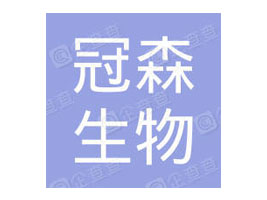 ɽ�|��ɭ����Ƽ����޹�˾