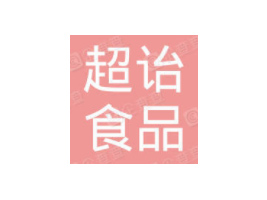 ����ʡ���rʳƷ���޹�˾