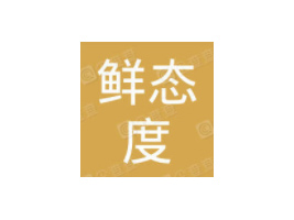 �r�B(t��i)��Ʒ���\�I��ɽ�|�����޹�˾