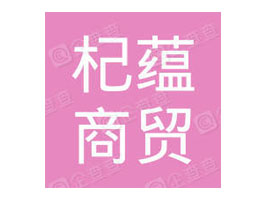 ������N���Q(m��o)���޹�˾