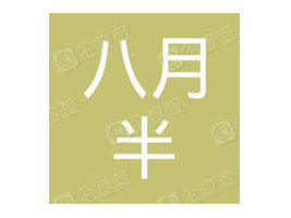 ���ϰ��°�ʳƷ���޹�˾