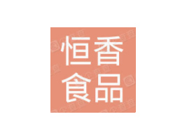 �����к���ʳƷ���޹�˾