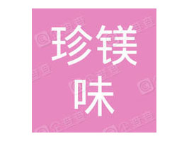 �������VζʳƷ���޹�˾