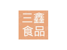 ����������ʳƷ�������޹�˾