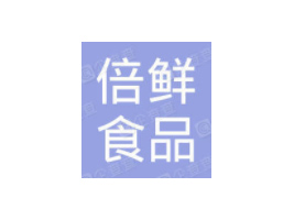 ���ݱ��rʳƷ�Ƽ����޹�˾