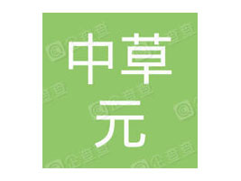 �����в�Ԫ�����a(ch��n)�I(y��)���޹�˾