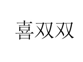 Ȫ��ϲ�p�pʳƷ���I(y��)���޹�˾