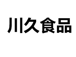 �ؑc����ʳƷ���޹�˾