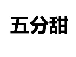 ɽ�|�����Ʒ���޹�˾