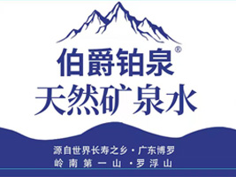 �V�|����Ʒ�ƹ������޹�˾