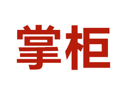 �ƹ���I(y��)�Ƽ������ݣ�����؟�ι�˾