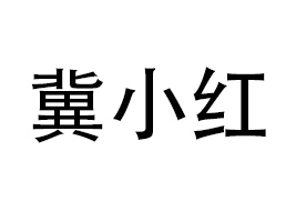 �ӱ���С�tʳƷ���޹�˾