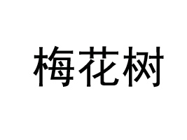 ����÷����ʳƷ���޹�˾