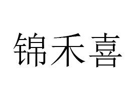 �������\��ϲʳƷ���޹�˾