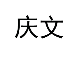 ���ϑc��ʳƷ���޹�˾