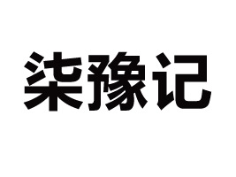 ������ԥӛʳƷ���޹�˾