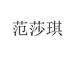 ��ɯ��(���^)ʳƷ�Ƽ����޹�˾