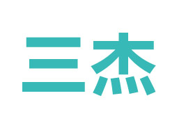 �V����������Ƽ����޹�˾