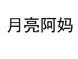 �V������������I(y��)���޹�˾