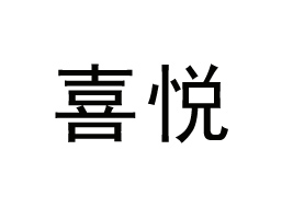 ����ϲ��ʳƷ���޹�˾