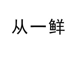 ��һ�r���V�ݣ��Ʒ���޹�˾