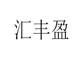 �����h�R�SӯʳƷ�S