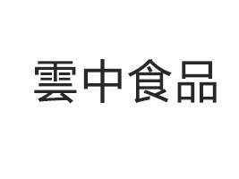 �ӱ��(y��n)��ʳƷ���޹�˾