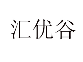 �����R��(y��u)���Ʒ���޹�˾