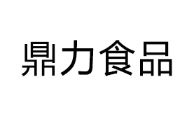 �ӱ�ʡ����ʳƷ�ɷ����޹�˾